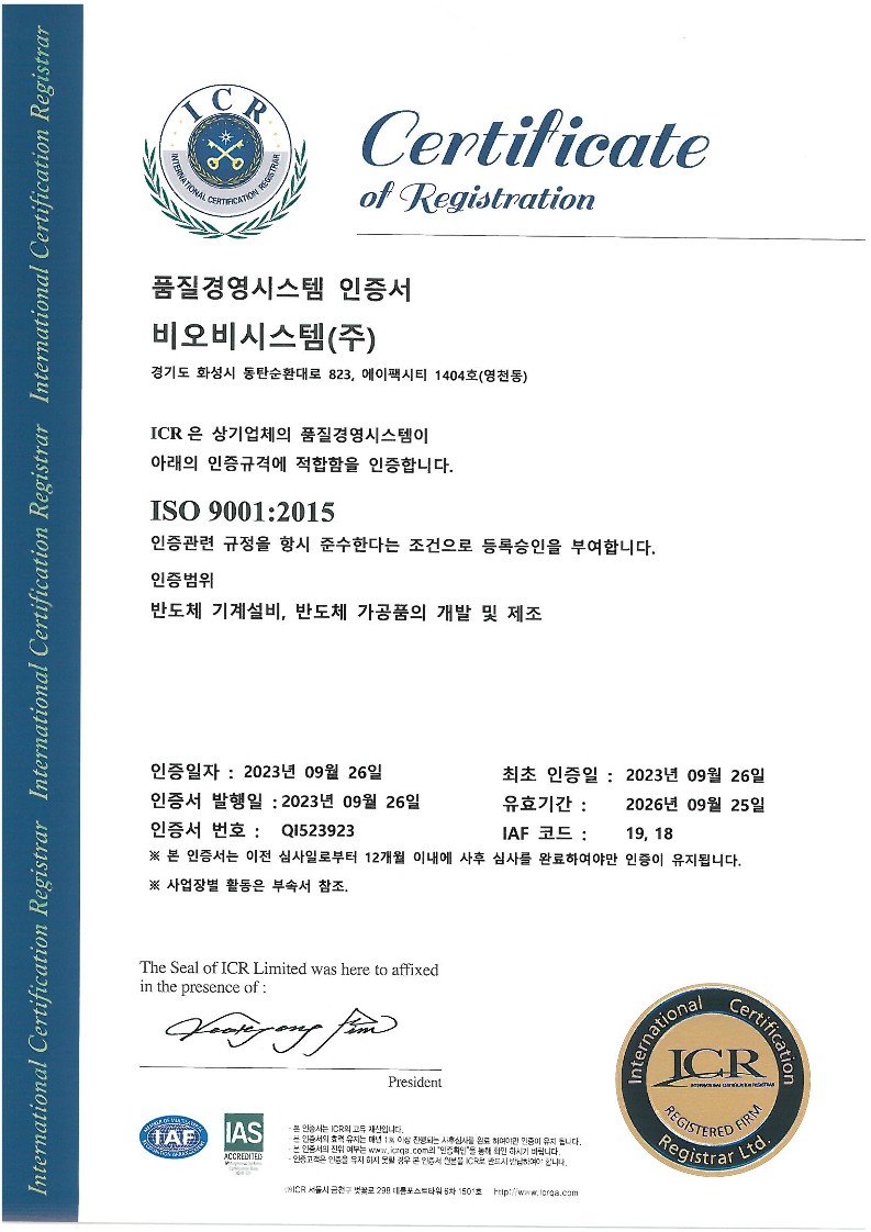 ISO 9001