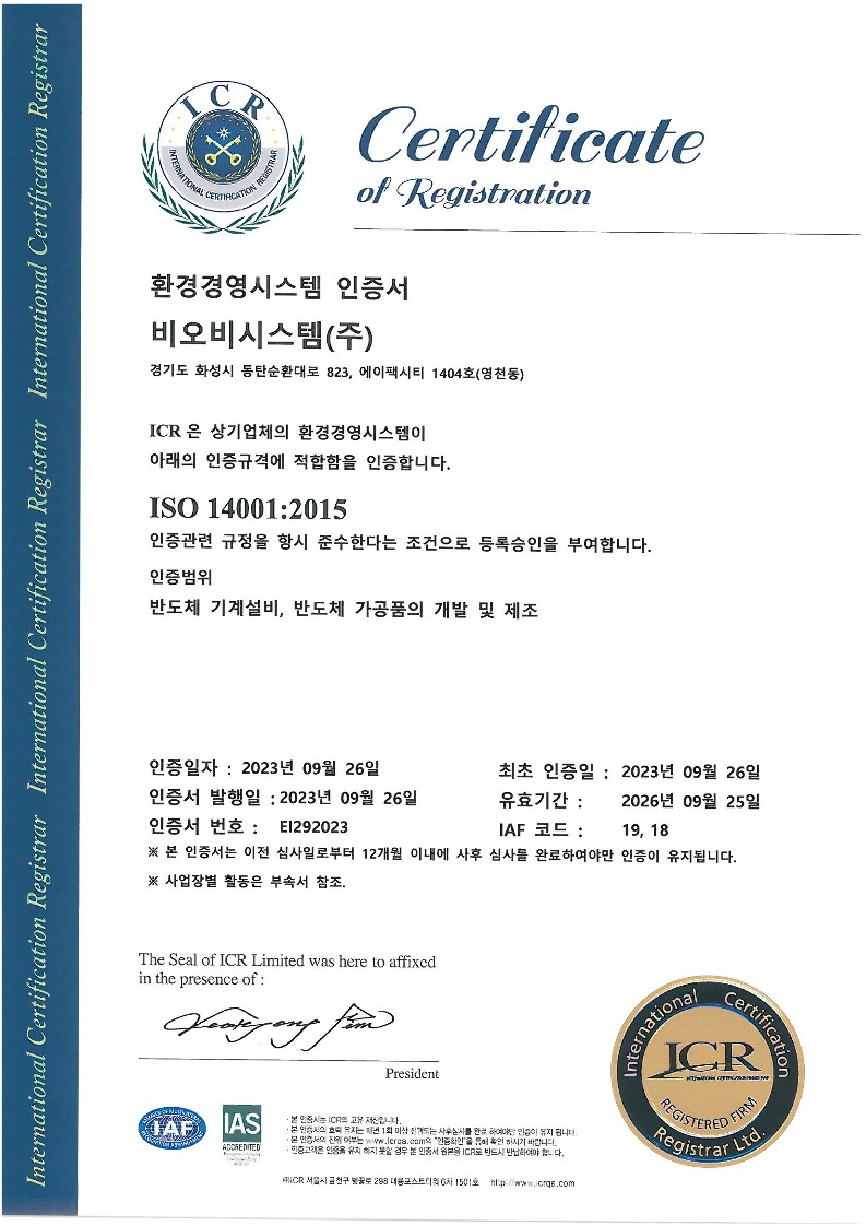 ISO 14001